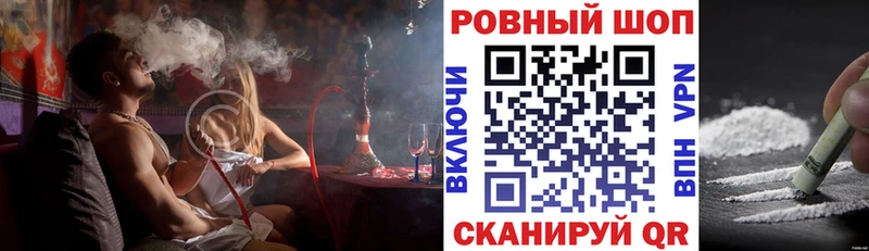 Магазин наркотиков Калач-на-Дону Cocaine НБОМе A PVP Гашиш Мефедрон Героин