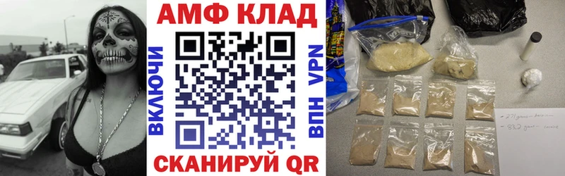 mega зеркало  shop как зайти  АМФ 98%  Калач-на-Дону 
