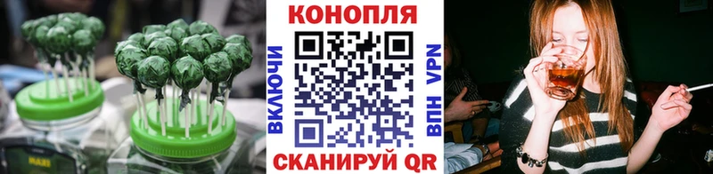 Печенье с ТГК конопля  Калач-на-Дону 