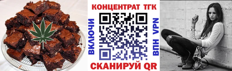 Canna-Cookies марихуана Калач-на-Дону