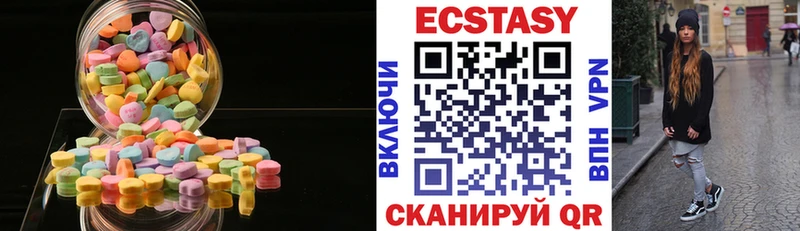 Ecstasy ешки  Калач-на-Дону 