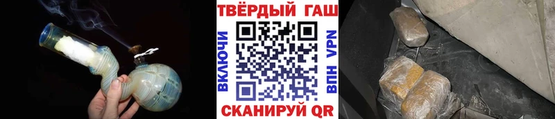 Гашиш Cannabis  наркотики  mega маркетплейс  Калач-на-Дону 