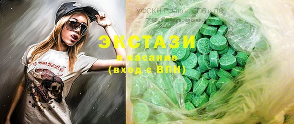экстази Алзамай