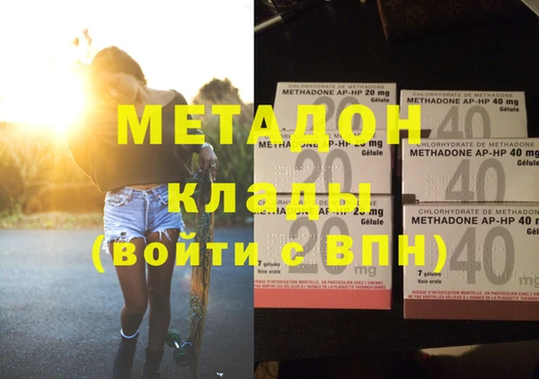 экстази Алзамай