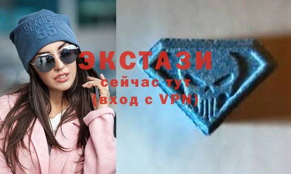 экстази Алзамай