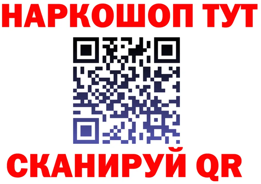 Как найти наркотики? это клад Калач-на-Дону