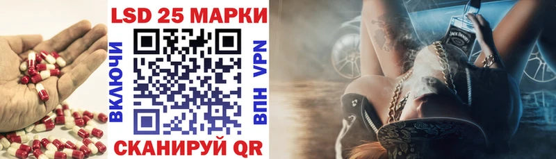 Лсд 25 экстази кислота закладки Калач-на-Дону
