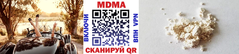 MDMA молли  Калач-на-Дону 