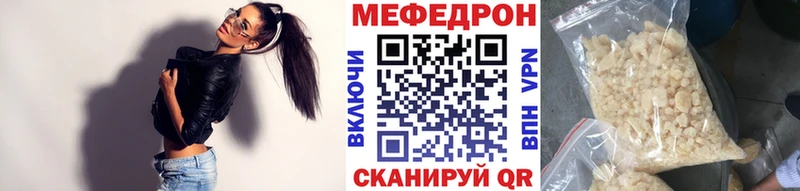 МЕФ кристаллы хочу Калач-на-Дону