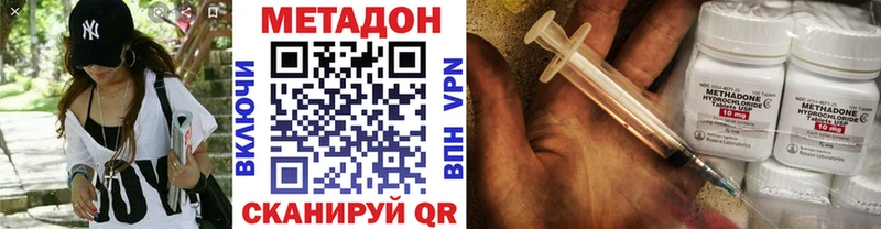 Метадон мёд  хочу   Калач-на-Дону 