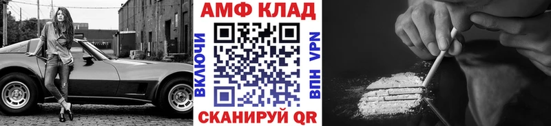Первитин витя  блэк спрут ТОР  Калач-на-Дону 