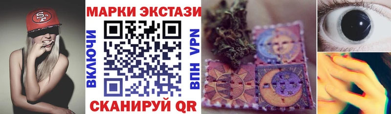 площадка какой сайт  купить закладку  Калач-на-Дону  Наркотические марки 1,5мг 