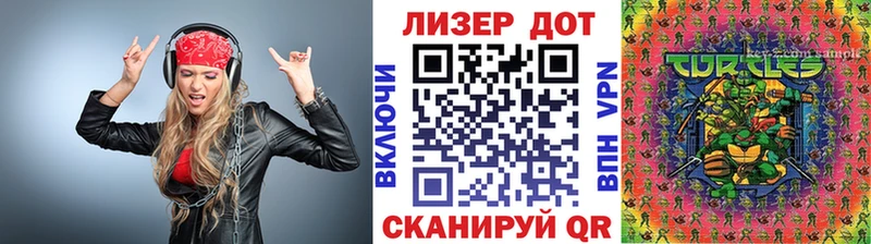 Марки NBOMe 1,8мг Калач-на-Дону